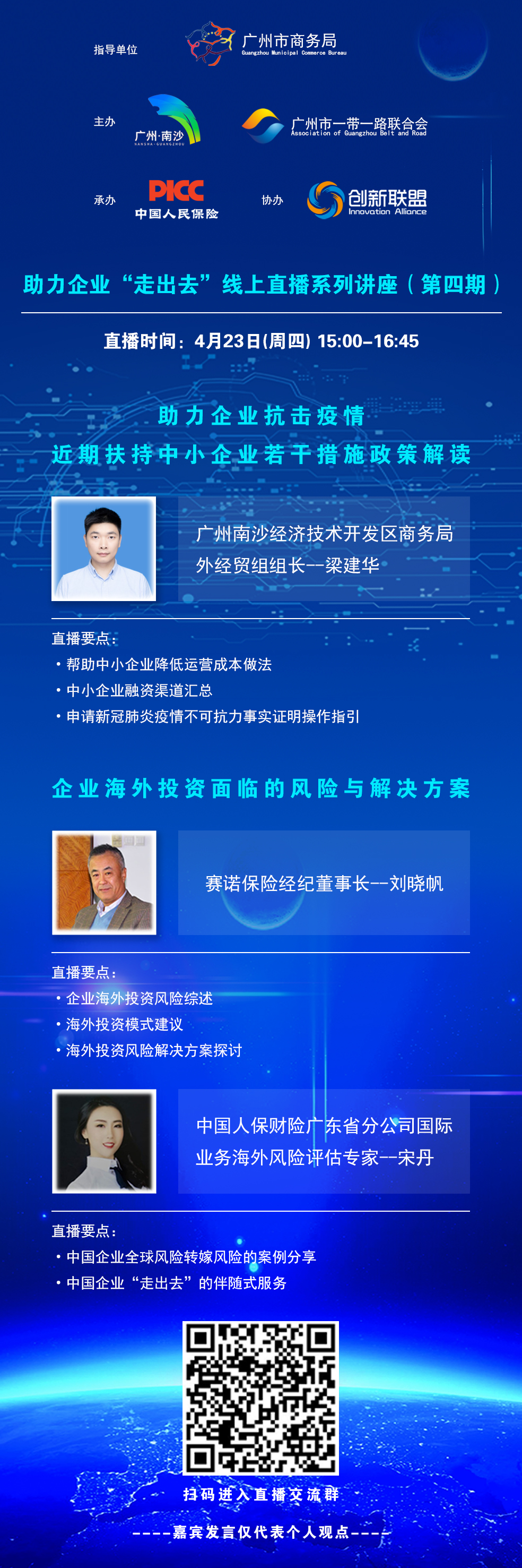 202006041435143695.jpg 微信图片_20200422114054.jpg
