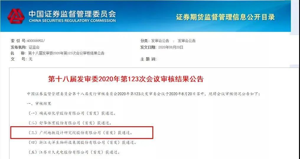 微信图片_20200831102530.jpg