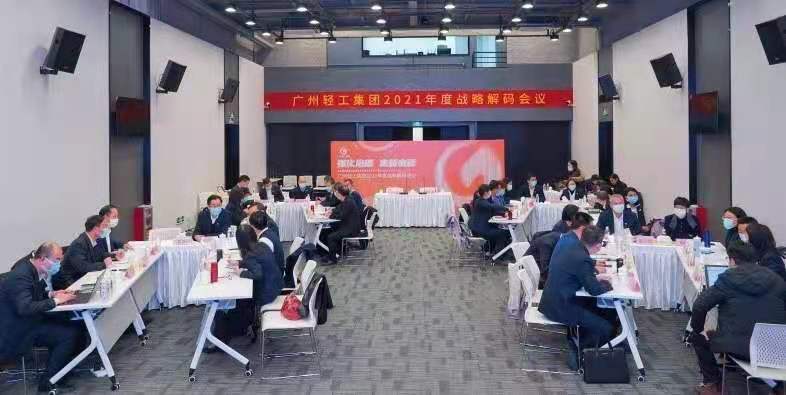 微信图片_20210108162158.jpg