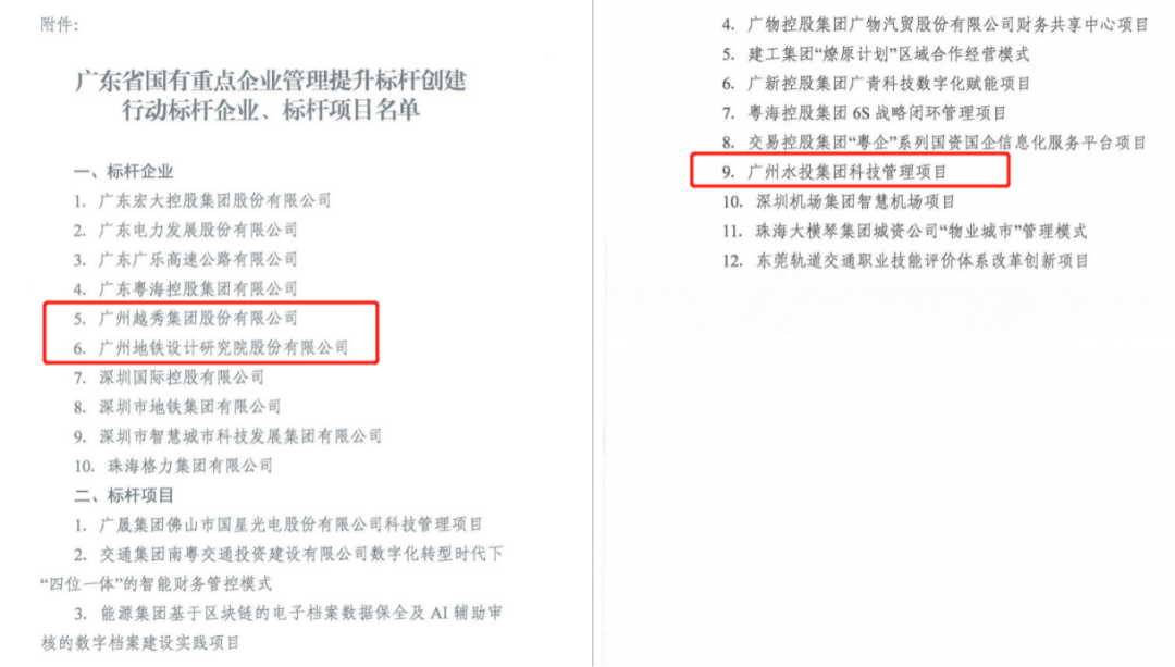 微信图片_20220505104221.png