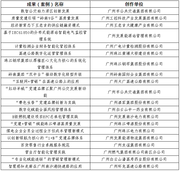 微信图片_20220505104734.png