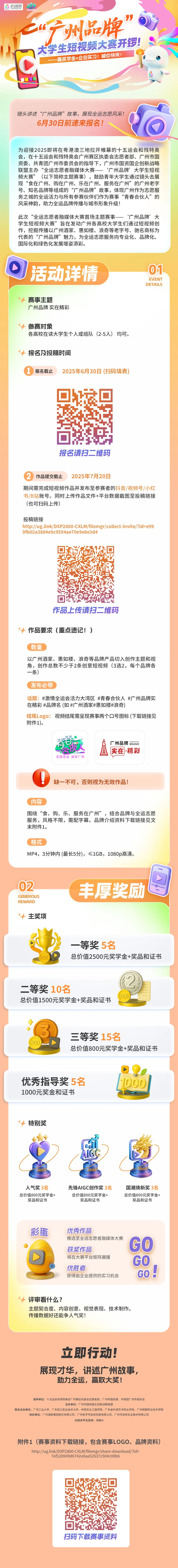 微信图片_20250613171801.jpg